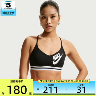 NIKE耐克女子舒适亲肤运动训练休闲健身BRA内衣IM9923-010