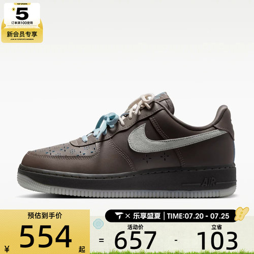 NIKE耐克女子 AIR FORCE 1 '07 LV8运动休闲鞋IR5690-256
