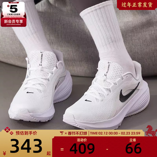 NIKE耐克女子DOWNSHIFTER 14运动训练缓震跑步鞋IB1899-101