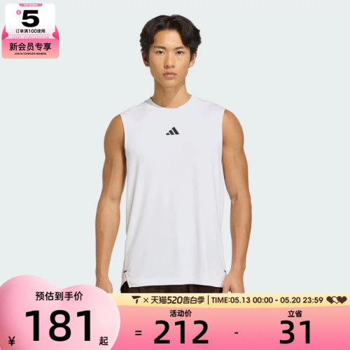 adidas阿迪达斯男子D4T POWER TANK运动休闲无袖T恤KD0376