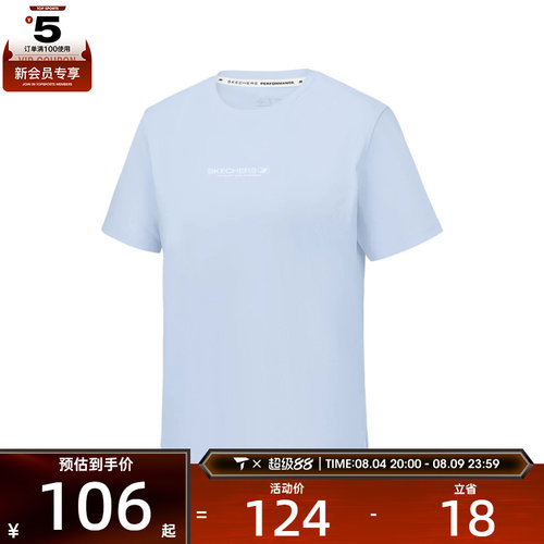 SKECHERS斯凯奇女子运动休闲短袖T恤P226W290-026P