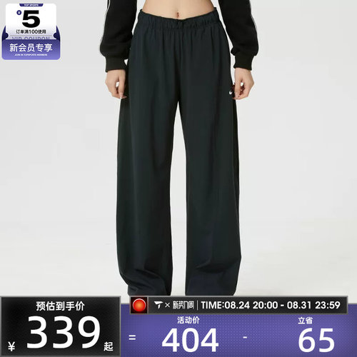 NIKE耐克女子Dri-FIT运动训练休闲梭织阔腿长裤IQ0343-010