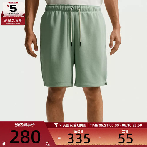 NIKE耐克男子运动休闲短裤IU2391-006
