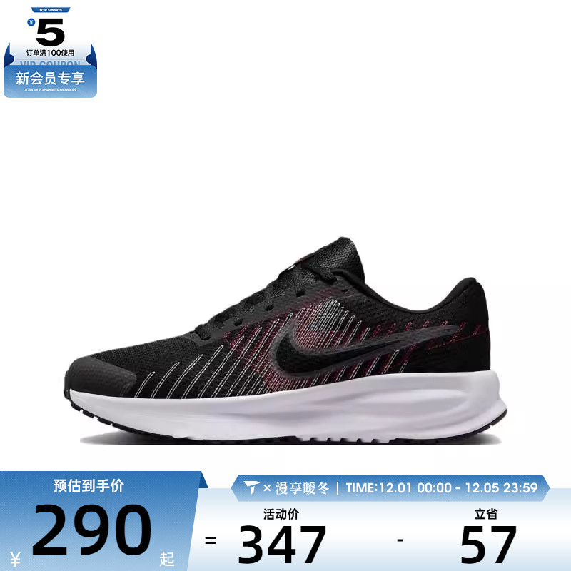 NIKE耐克男子NIKE RUN DEFY运动训练跑步鞋HM9594-001