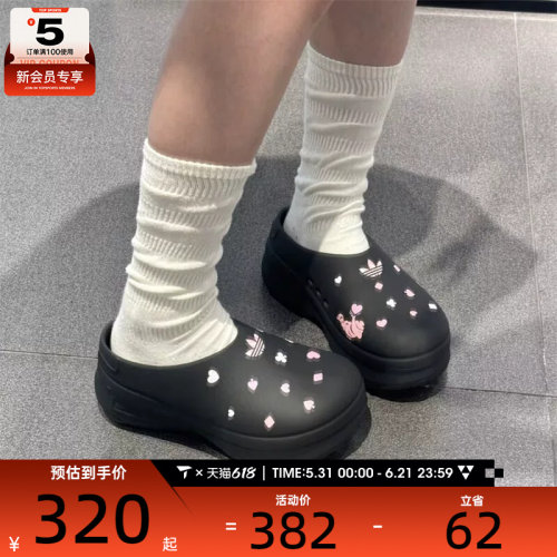 adidas阿迪达斯三叶草男女ADIFOM厚底穆勒鞋运动休闲凉鞋KH5901