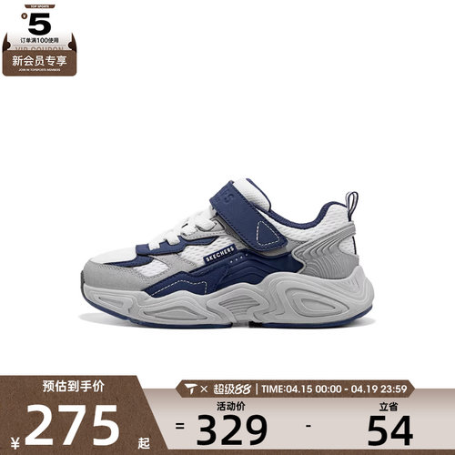 SKECHERS斯凯奇儿童STREET BOYS 运动休闲鞋419030L-WNVG