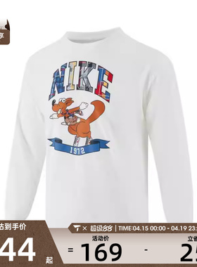 NIKE耐克大童K NSW LS NSA GCEL运动休闲长袖T恤II0470-100