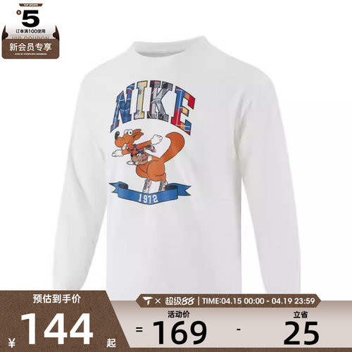 NIKE耐克大童K NSW LS NSA GCEL运动休闲长袖T恤II0470-100