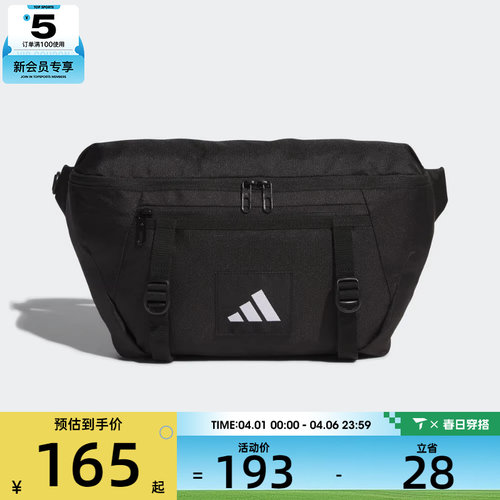 adidas阿迪达斯男女UTL X-BODY BAG运动休闲斜挎包JM7150
