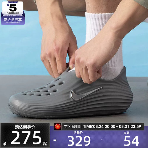 NIKE耐克男子NIKE REACTX REJUVEN8运动休闲凉鞋HV5060-002