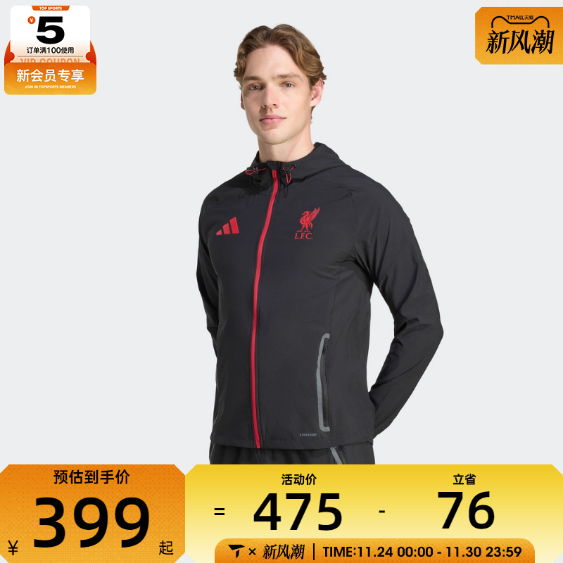 adidas阿迪达斯男子利物浦足球运动休闲连帽夹克外套JZ5556