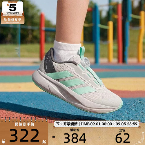 滔搏丨adidas阿迪达斯小童DURAMO SL2低帮运动训练跑步鞋LM7333
