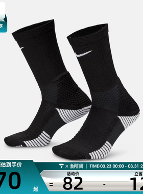 NIKE耐克男女U NK ELITE CUSH CREW 1PR休闲袜子HM0285-010