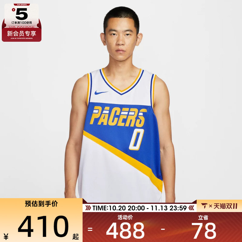 NIKE耐克男子泰里斯·哈里伯顿篮球运动训练背心球衣HM5983-100