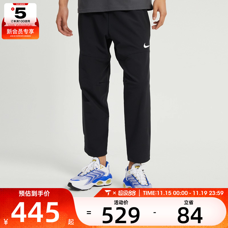 针织长裤nike耐克男子