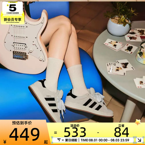 adidas阿迪达斯三叶草女CAMPUS 00s复古厚底面包鞋休闲鞋GY0042