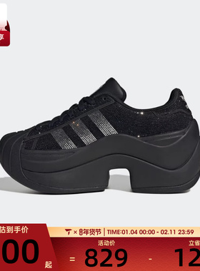 adidas阿迪达斯三叶草男女SUPERSTAR BOL运动休闲鞋IH1663
