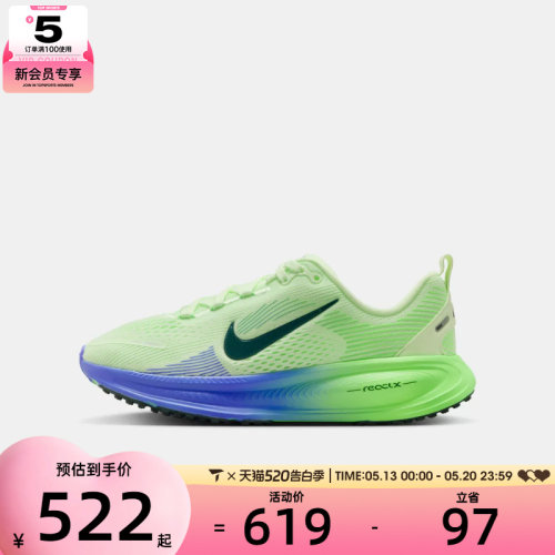 NIKE耐克大童VOMERO 18 (GS)运动休闲鞋HQ2157-701
