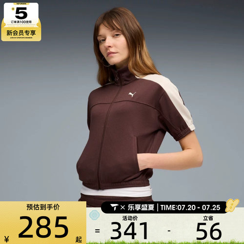 puma彪马女子T7 Short Sleeve Jacket运动健身夹克外套63687113