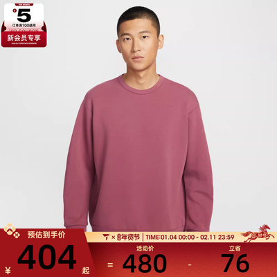 马年系列丨NIKE耐克男子运动休闲套头衫卫衣HQ6965-658