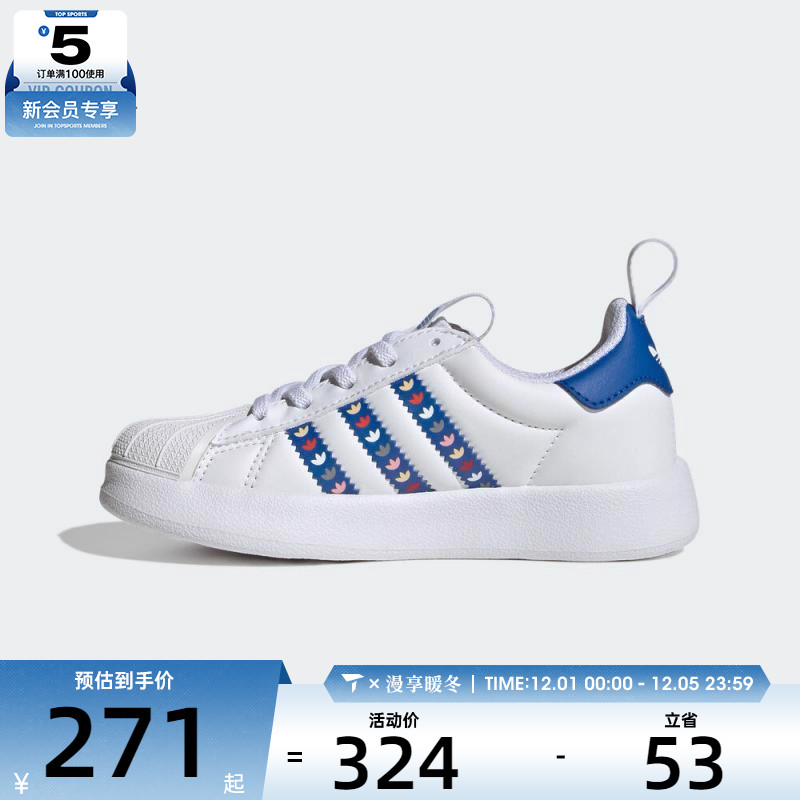 adidas阿迪达斯小童ADIFOM SUPERSTAR运动休闲鞋JQ5526