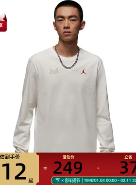 NIKE耐克男子AS M J CLLGT GFXLS运动休闲长袖衬衫IM3387-133