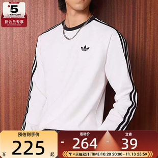 滔搏丨adidas阿迪达斯三叶草男子休闲风撞色运动长袖T恤KE3545