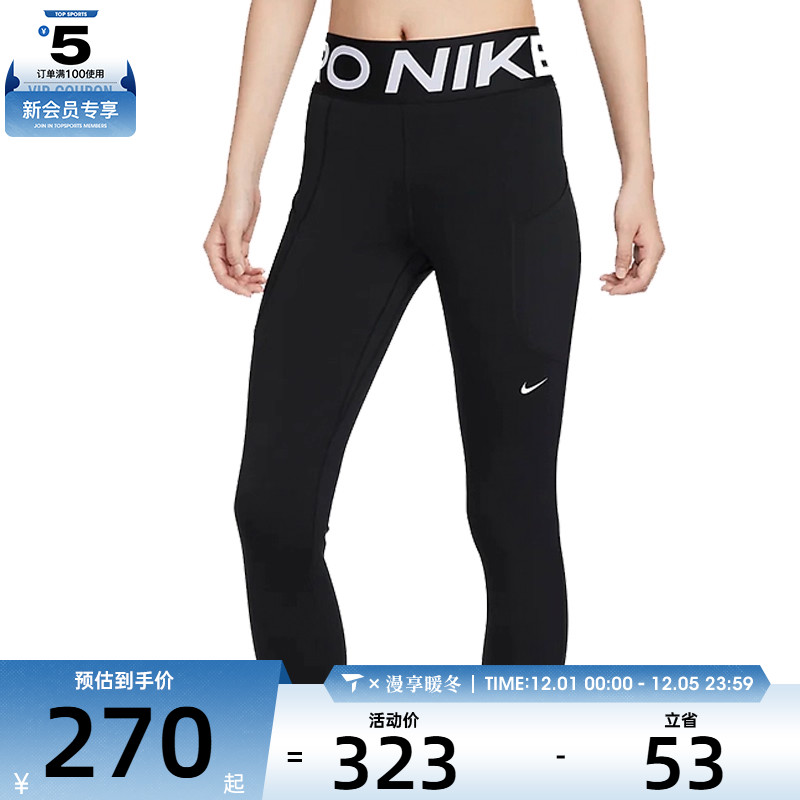 NIKE耐克女子NP SCULPT运动训练健身紧身裤FV7389-010