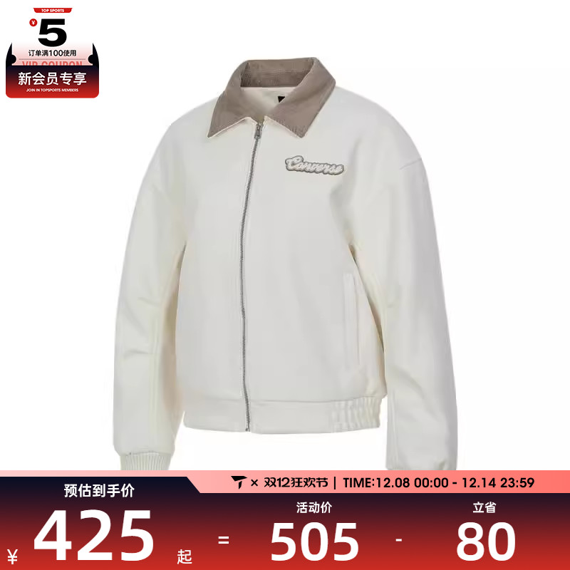 converse匡威女子棕无帽运动外套10027964-A01