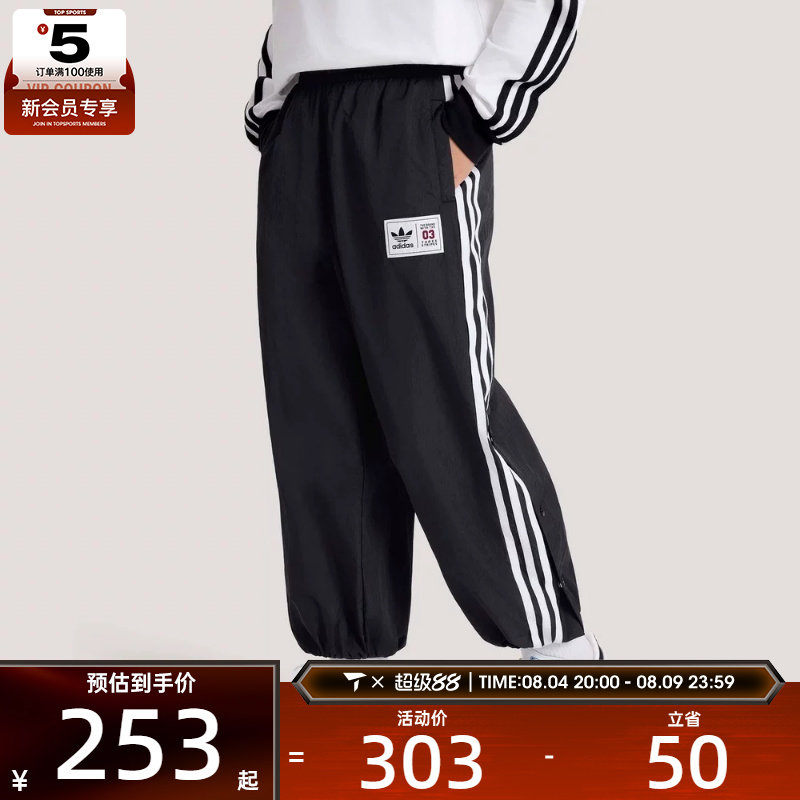 adidas阿迪达斯大童JK BB WV PT运动休闲长裤KG3321