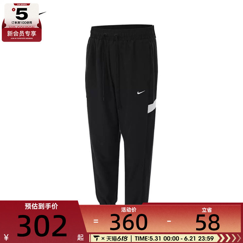 耐克男子AS M NK DF WVN ICON PANT STRTF运动长裤FZ0251-010