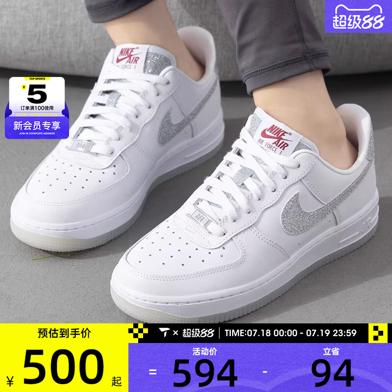 耐克女子AF1空军一号经典复古百搭休闲低帮运动板鞋HQ3461-191