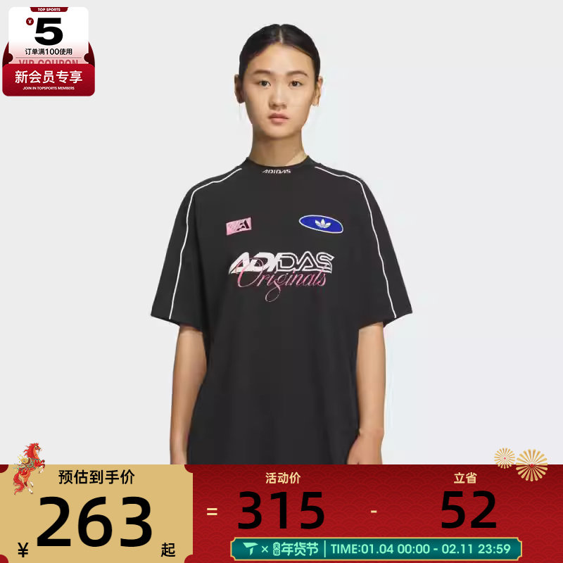 adidas阿迪达斯三叶草女子赛车风宽松休闲运动短袖T恤KG6678