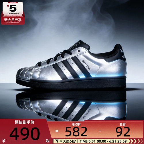 adidas阿迪达斯三叶草男女SUPERSTAR II W运动休闲鞋IH1599