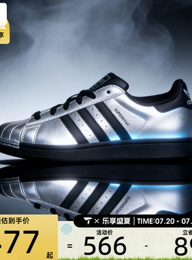 adidas阿迪达斯三叶草男女SUPERSTAR II W运动休闲鞋IH1599