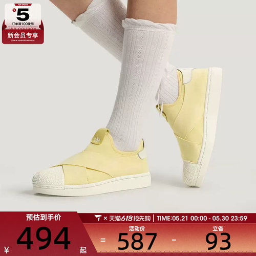 adidas阿迪达斯三叶草男女SUPERSTAR贝壳头一脚蹬休闲鞋KZ7553