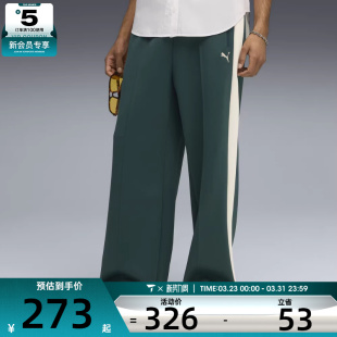 运动休闲长裤 Wide Pants 63405775 Track puma彪马男子