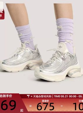 adidas阿迪达斯三叶草男女OZVENUZ厚底复古时尚运动休闲鞋KK4675