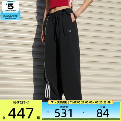 adidas阿迪达斯三叶草女子三条纹宽松阔腿裤休闲长裤KY5688