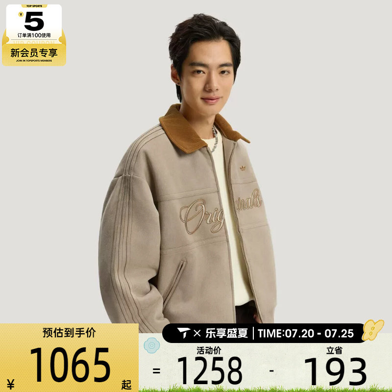 马年系列丨adidas阿迪达斯三叶草男子运动休闲棉服外套KT0674