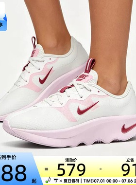 NIKE耐克女子MOTIVA 2时尚厚底缓震训练跑步鞋II7278-103