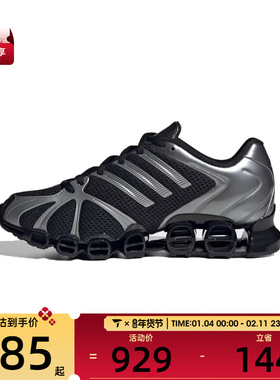 adidas阿迪达斯三叶草男女MEGA GHOS动休闲鞋JQ0553