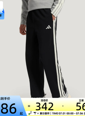 adidas阿迪达斯男子ST 3ST LW KN P针织长裤KR2543