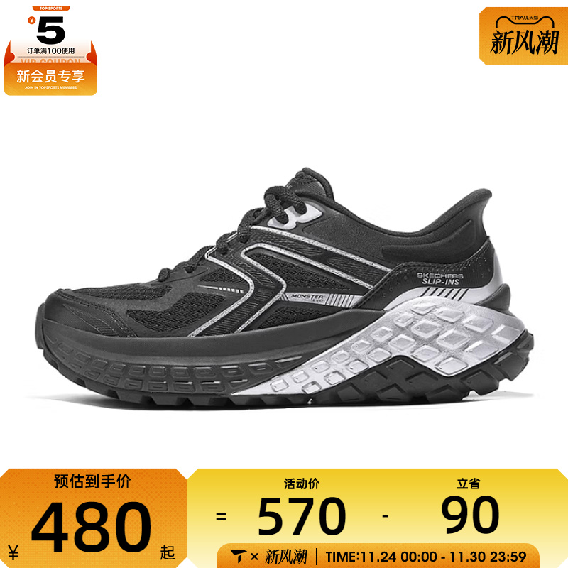 SKECHERS斯凯奇女子SKECHERS MONSTER运动休闲鞋150681-BKSL