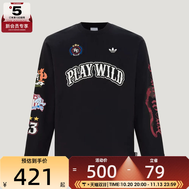 滔搏丨adidas阿迪达斯三叶草男子WILD LS运动休闲长袖T恤KX4894
