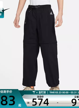 NIKE耐克男子 ACG 时尚百搭运动休闲长裤DX6647-010