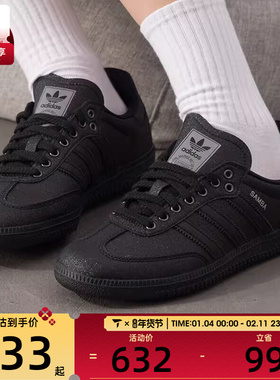 adidas阿迪达斯三叶草男女SAMBA OG黑色经典德训鞋板鞋KI6265