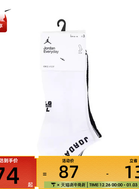 NIKE耐克男女U J ED CUSH POLY NS 3PR 144休闲袜子DX9656-911