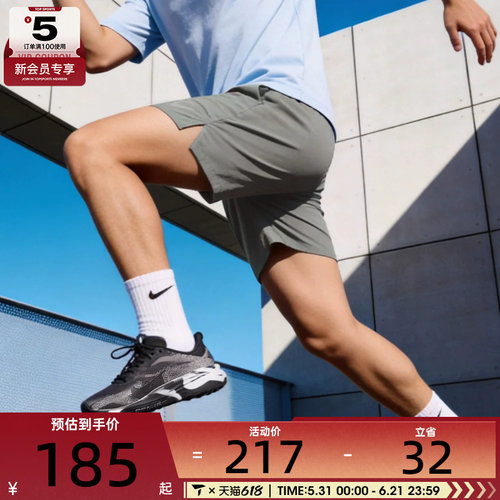 NIKE耐克男子运动休闲短裤IF2057-084