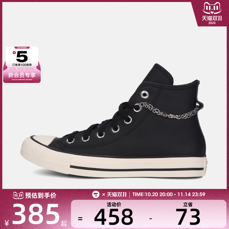 converse匡威男女Chuck Taylor运动休闲帆布鞋A16409C